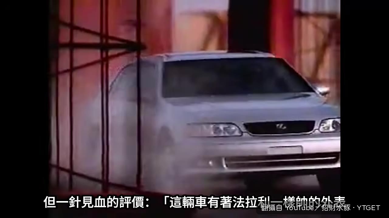 德國媒體說它骨子裡是日式榻榻米
