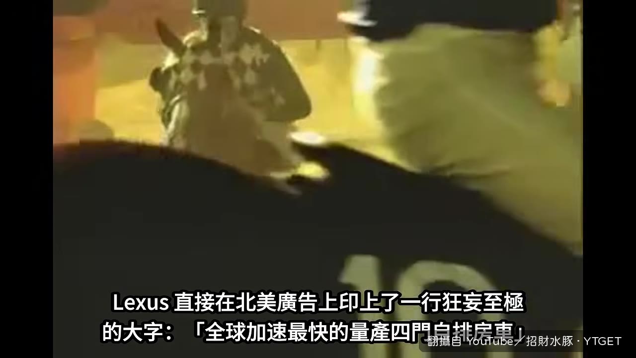 廣告印上「全球加速最快量產四門自排房車」