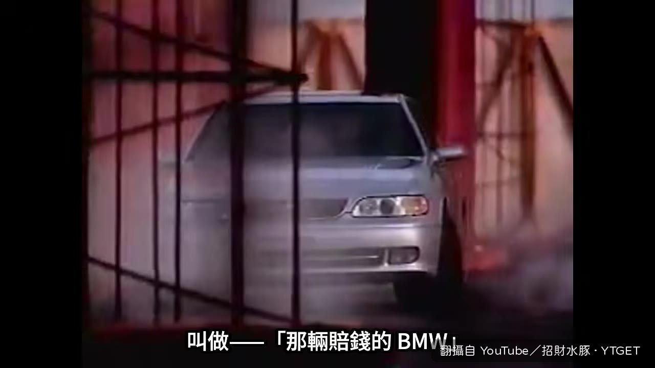 高層會議上沒人敢提的綽號
