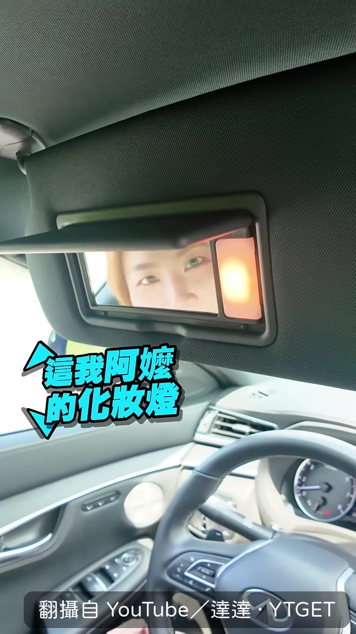 達達揭曉這台QX55要價255萬