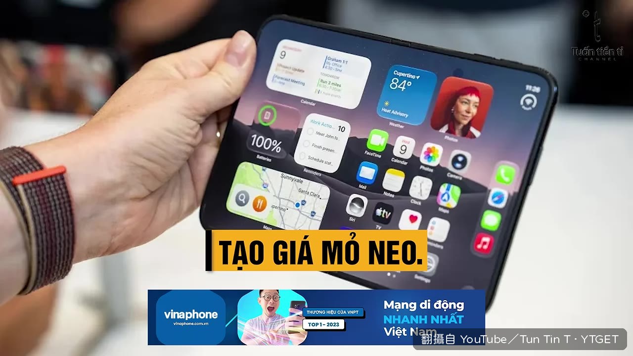 媒體狂報破億售價，成功製造話題