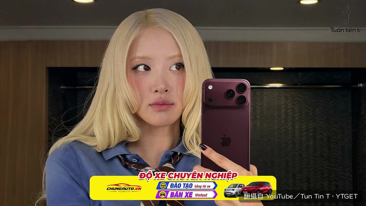 Rosé 用 iPhone 18 Pro 拍攝 MV