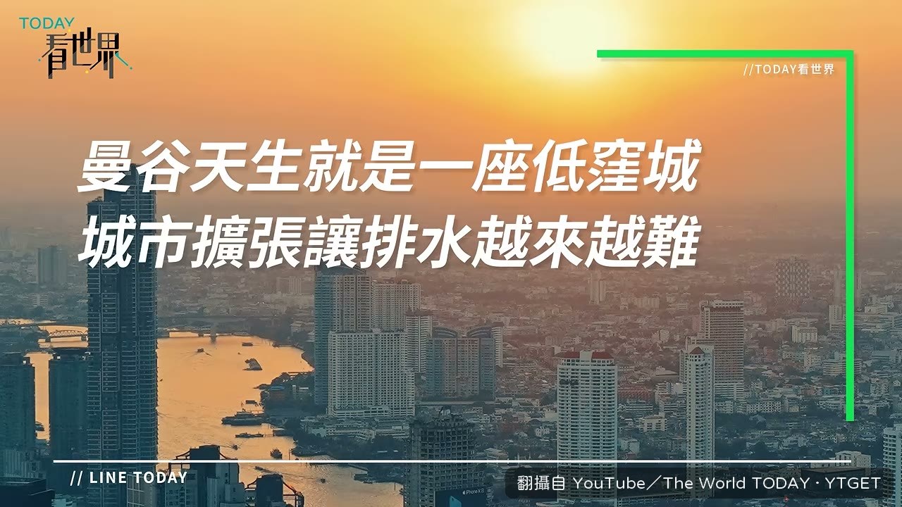 2011 年後蓋的排水設施