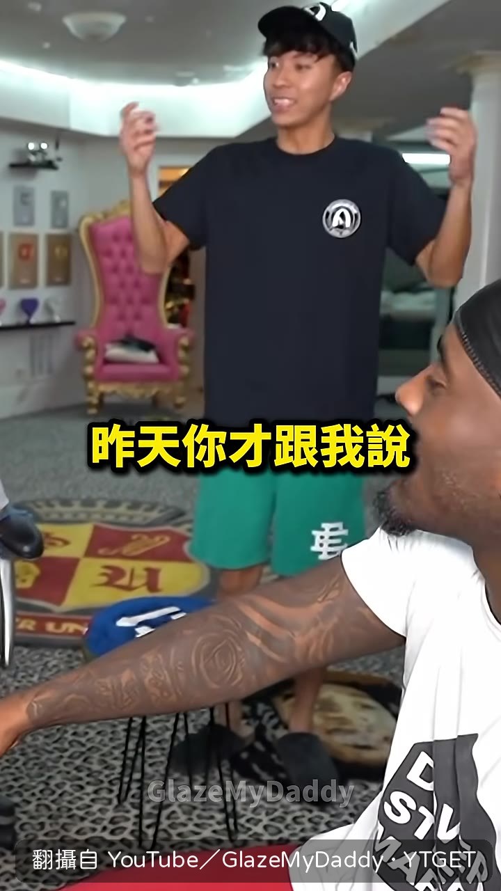 Ray逼問最喜歡的AMP成員