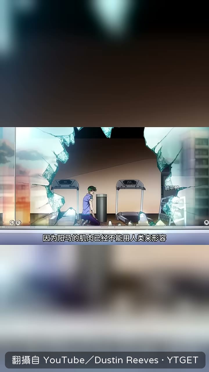 楊瑪的肌肉長出神明翅膀
