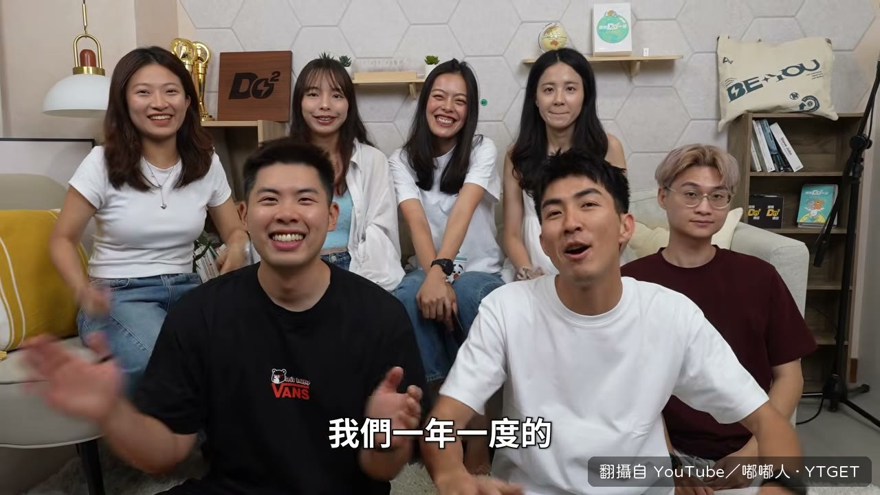 員工旅遊開場，宣佈今年規則改變