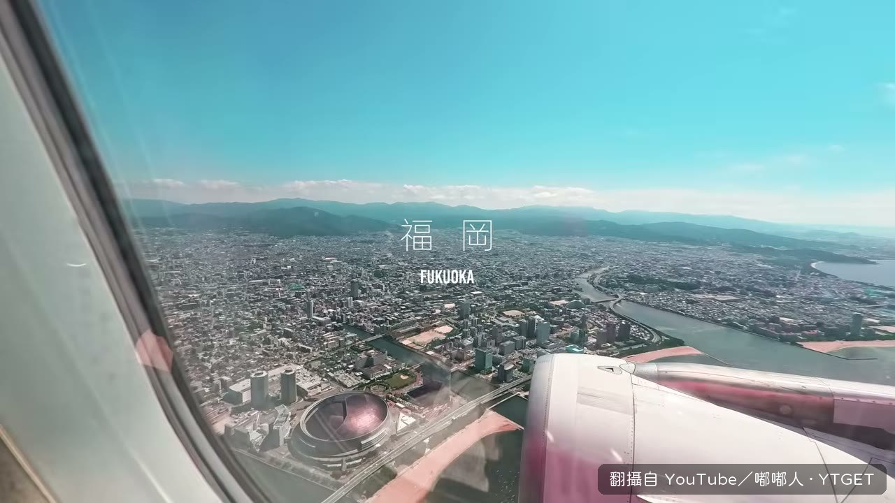 抵達福岡，Eric先到當地等大家