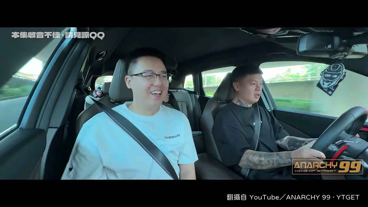 彈射起步,體感三秒多