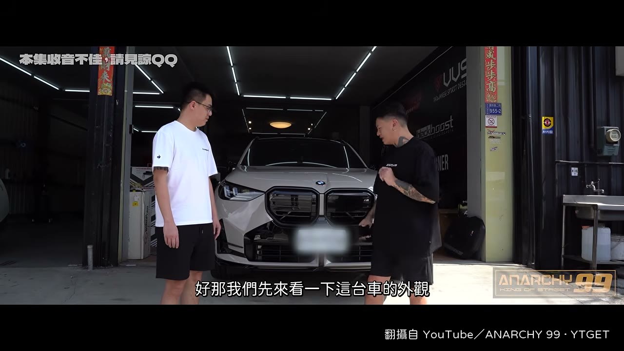 車頭鼻孔會發光,晚上看起來更科技