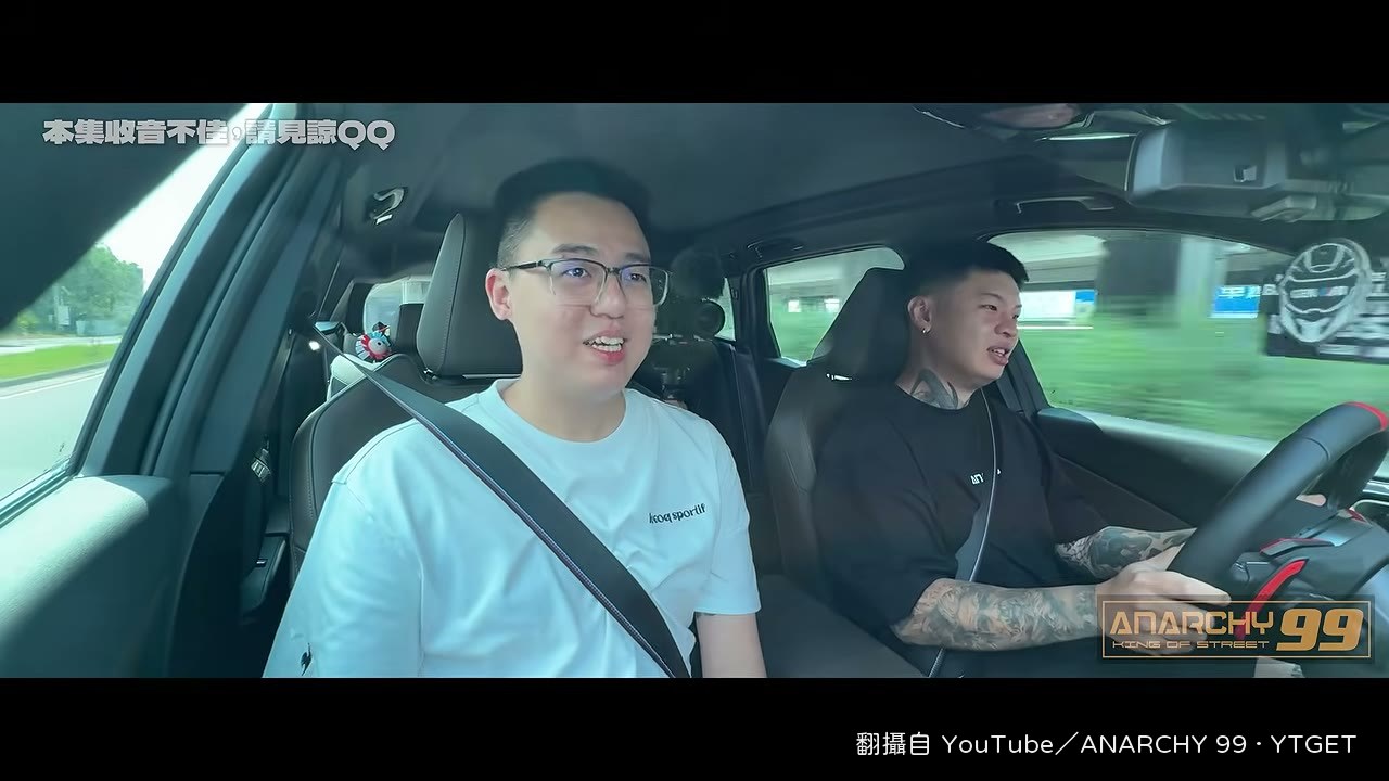進氣洩壓宣告顯,隨踩隨來