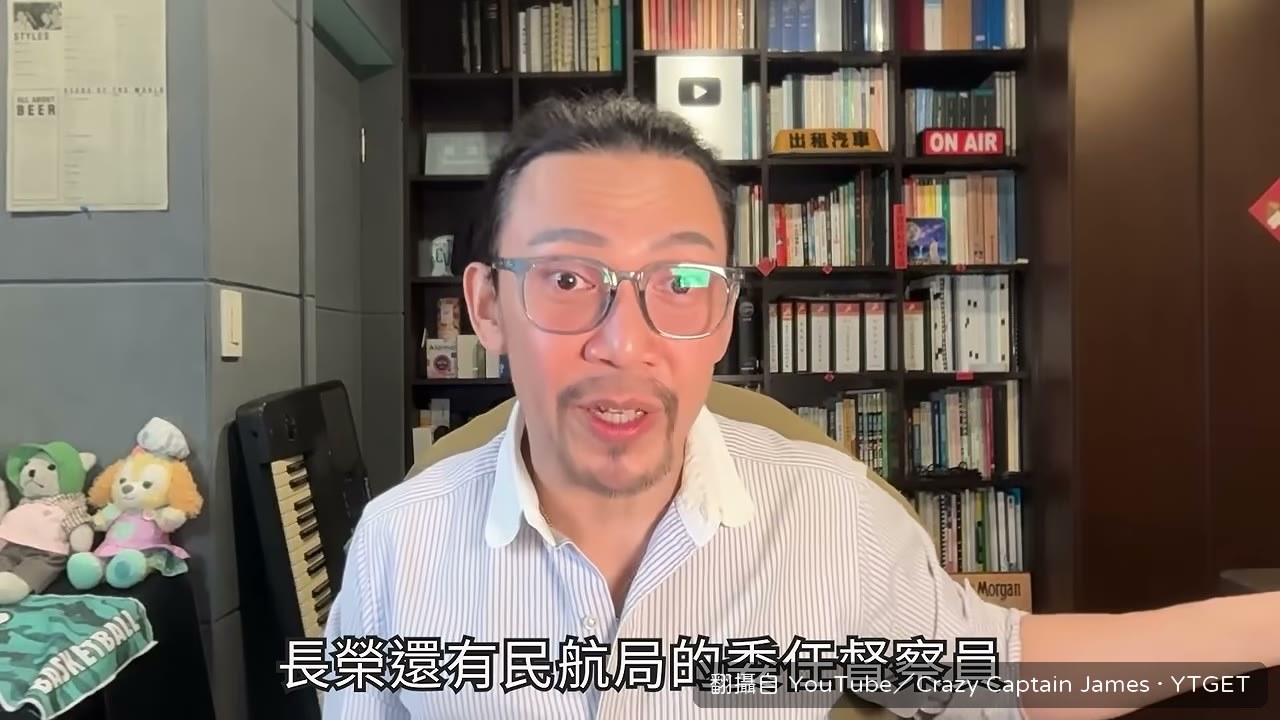 長榮備降場偷寫松山被踢爆