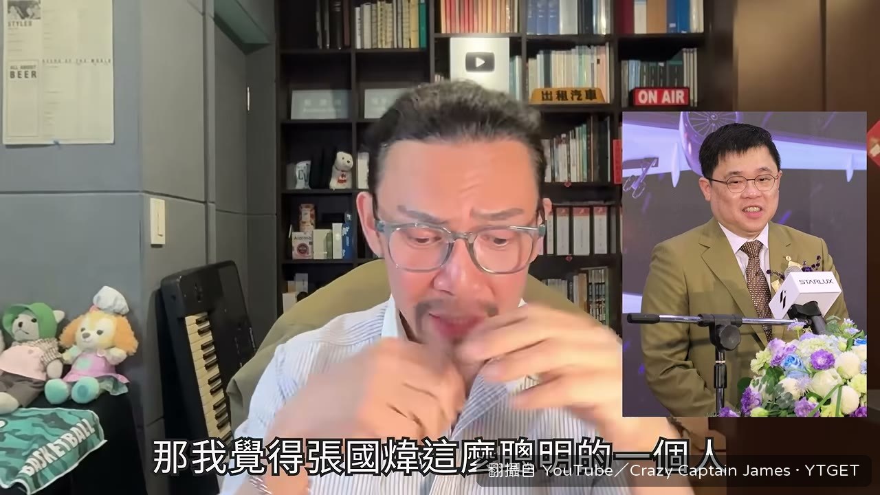 張國煒個人名義告七條