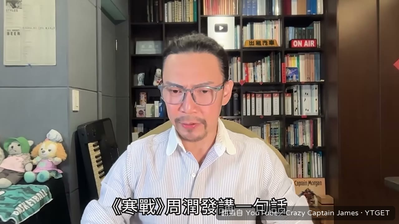 搬出周潤發台詞嗆張國煒