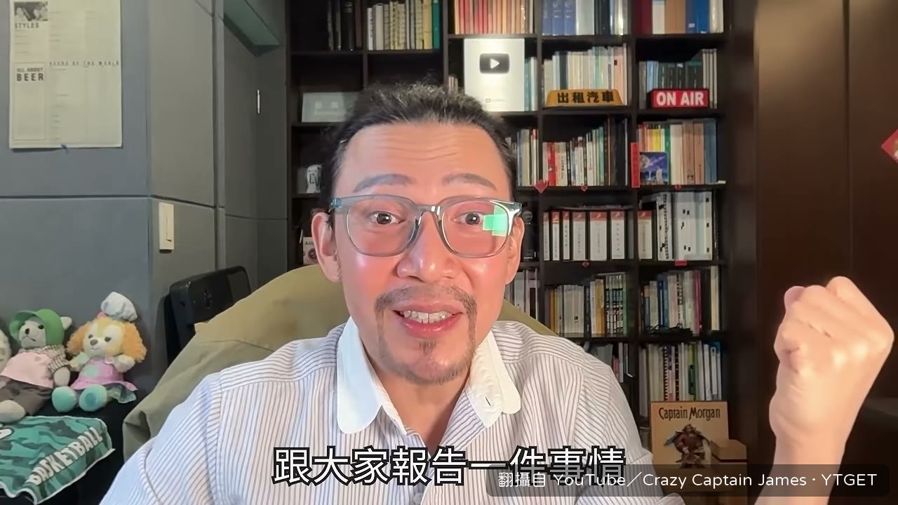 九點半登機又被宵禁擋下