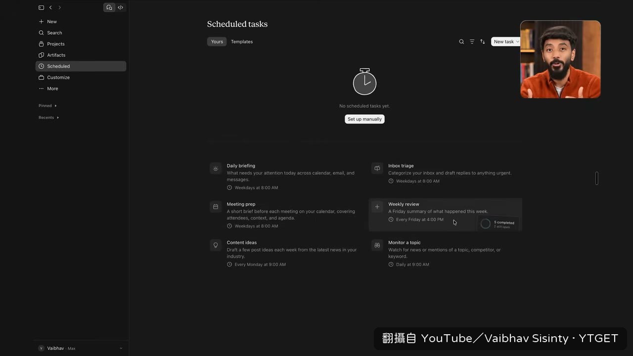 用一句話設定每週自動跑的任務