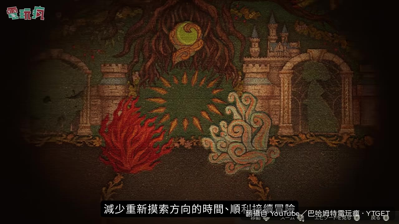 哼唱旋律觸發陶笛玩法