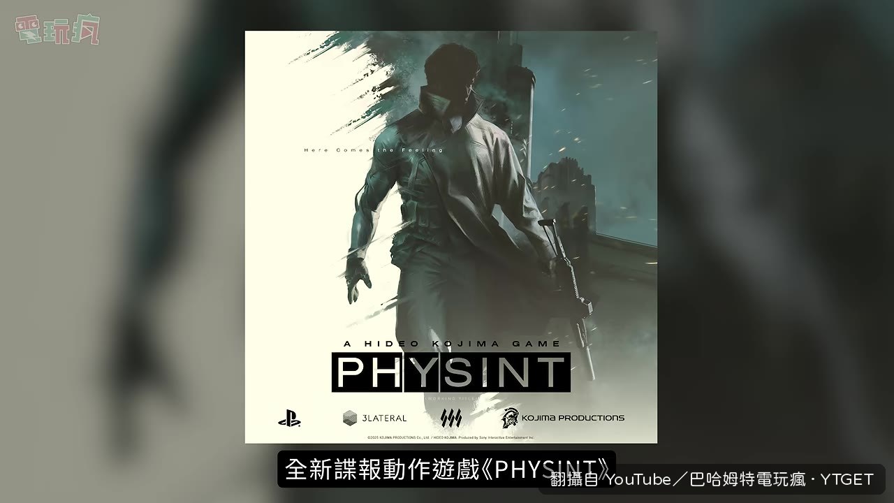 SONY 震撼宣佈終止合作