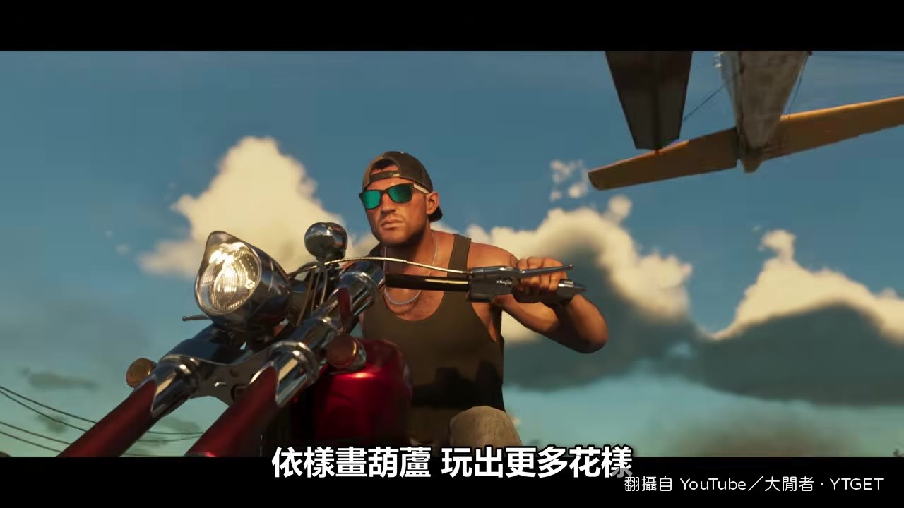 洩漏事件意外幫遊戲炒熱度