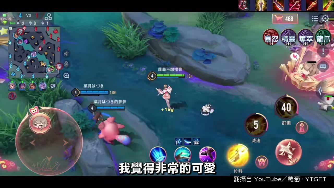 二技能噴出人偶特效