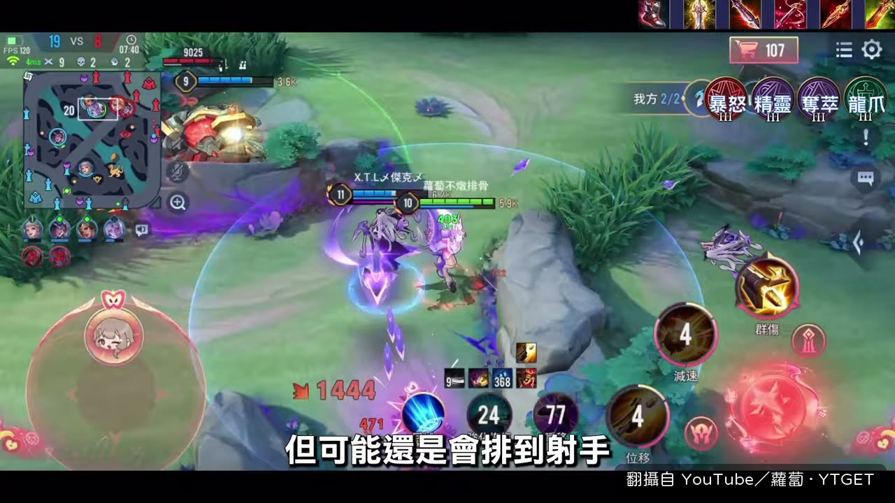 實戰測試手感偏輕