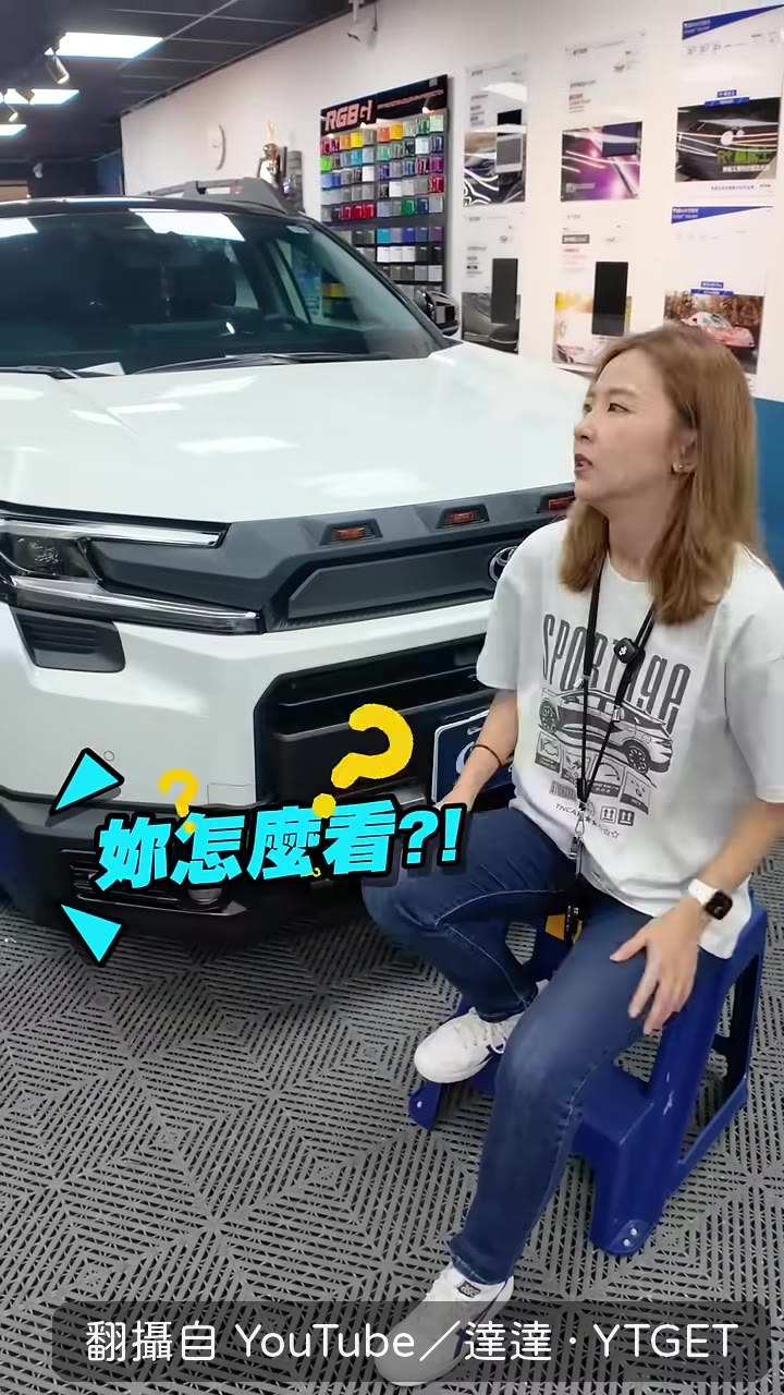 達達回應酸民言論