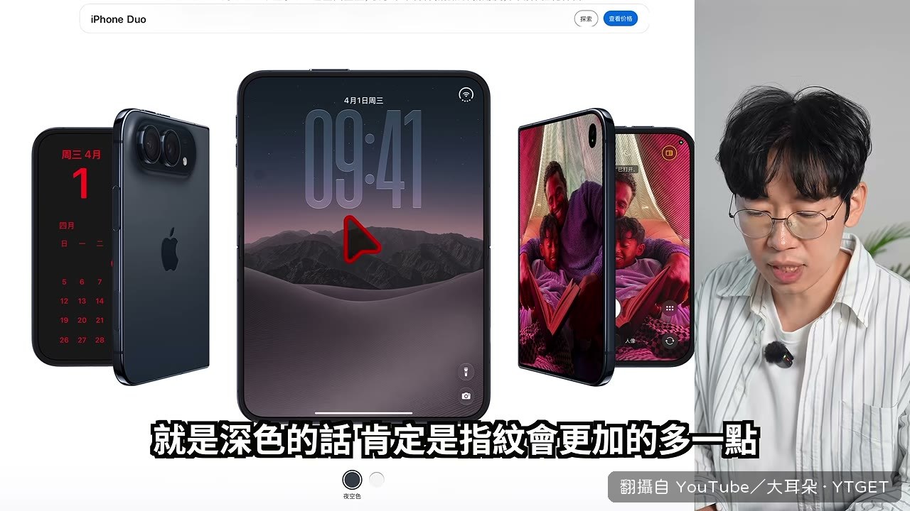 星光白邊框，大耳朵自己的偏好