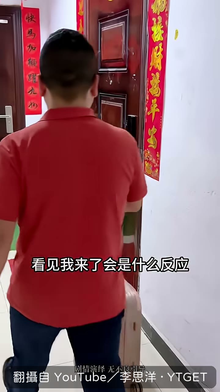 下午五點多抵達老婆住處