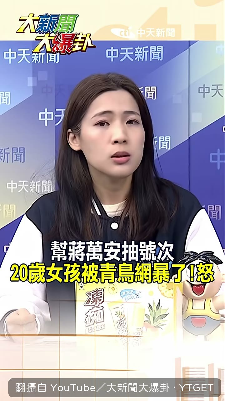 青鳥從外貌罵到她養的狗