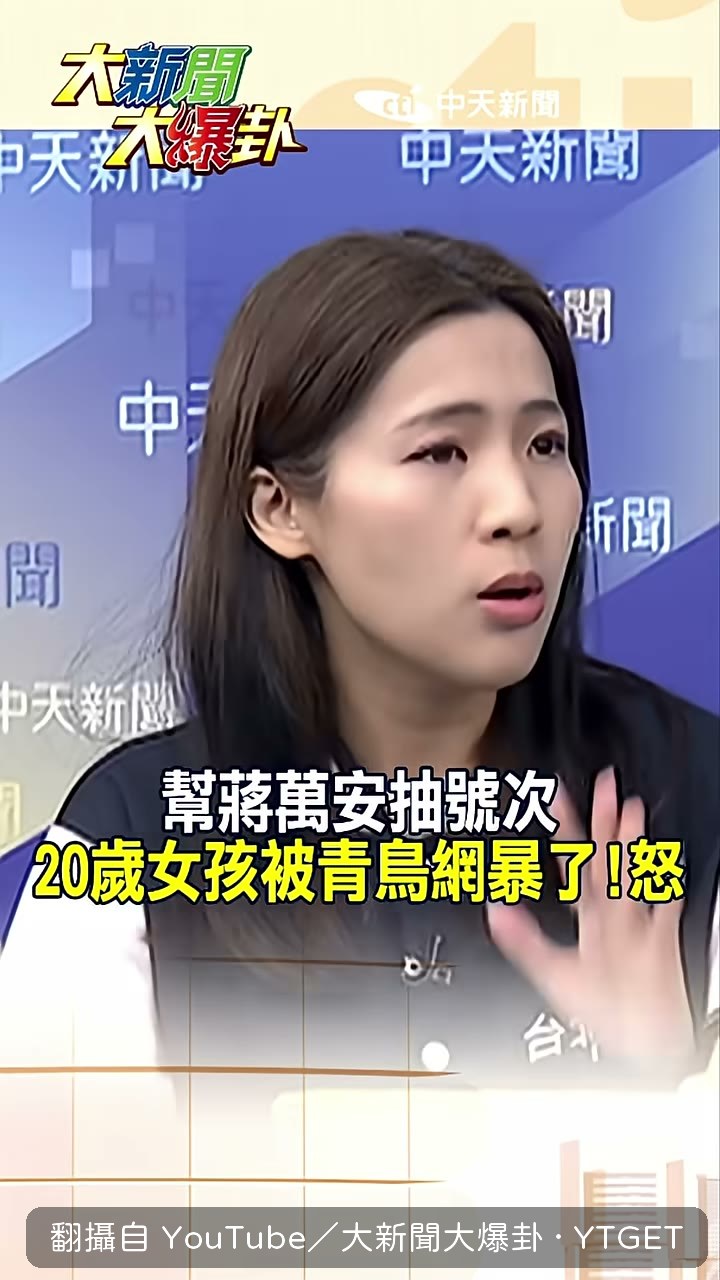 她說她很好,不會害怕