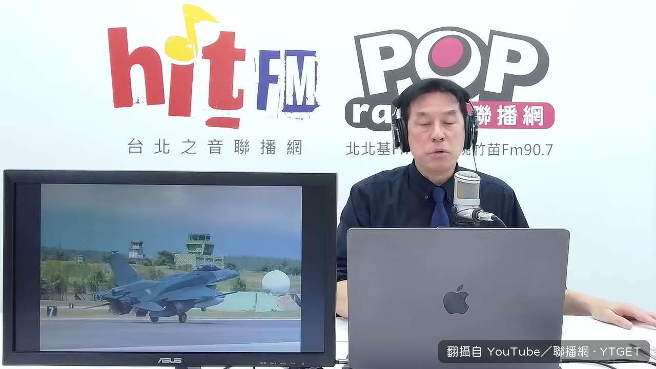 F16 抵台,黃暐瀚說自己第一次 PO 文