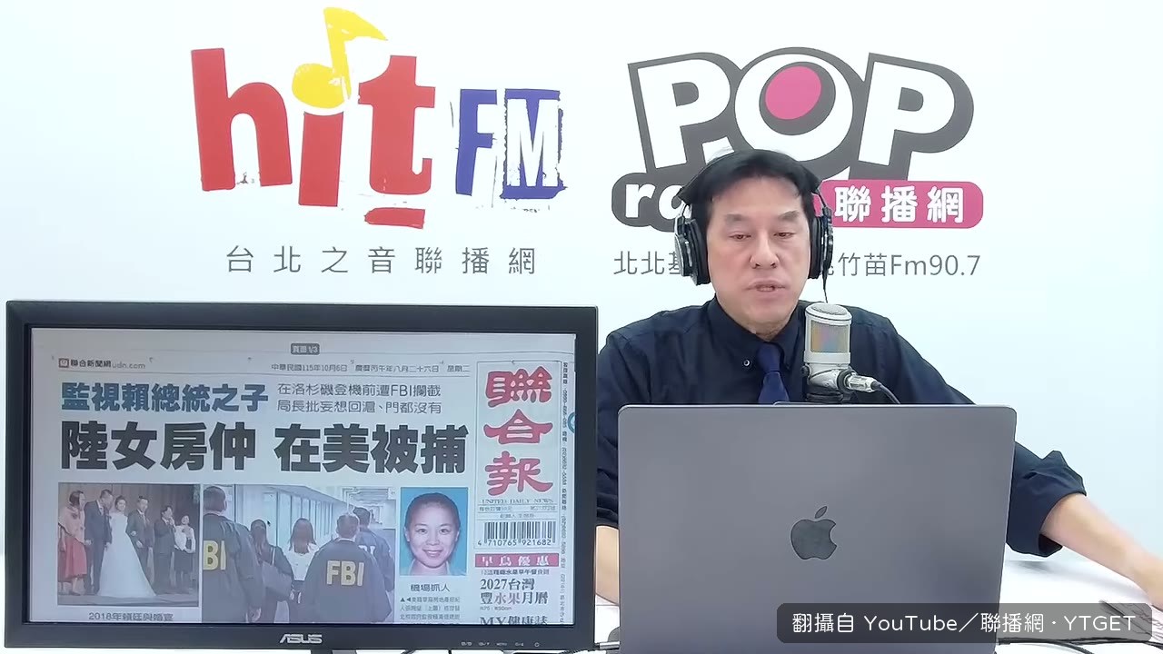 王令麟買兩大報半版廣告要告聯合報