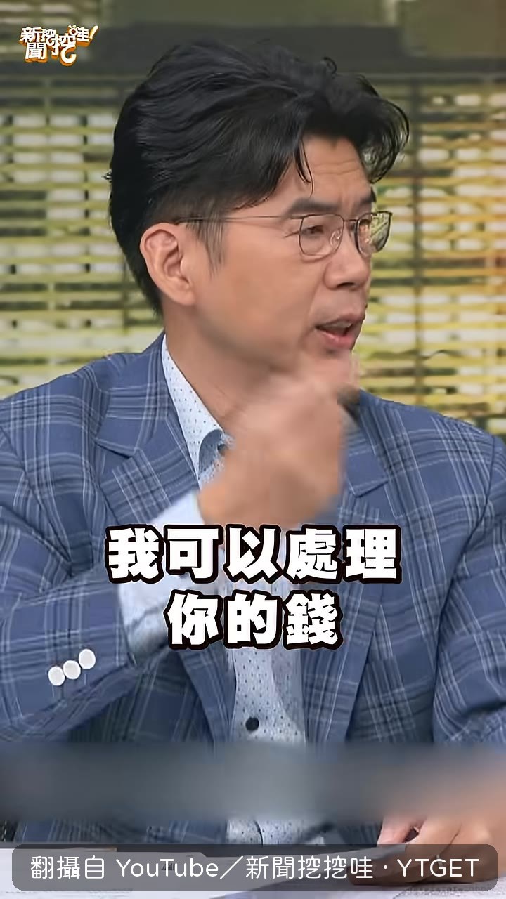 律師從錢看離婚心態