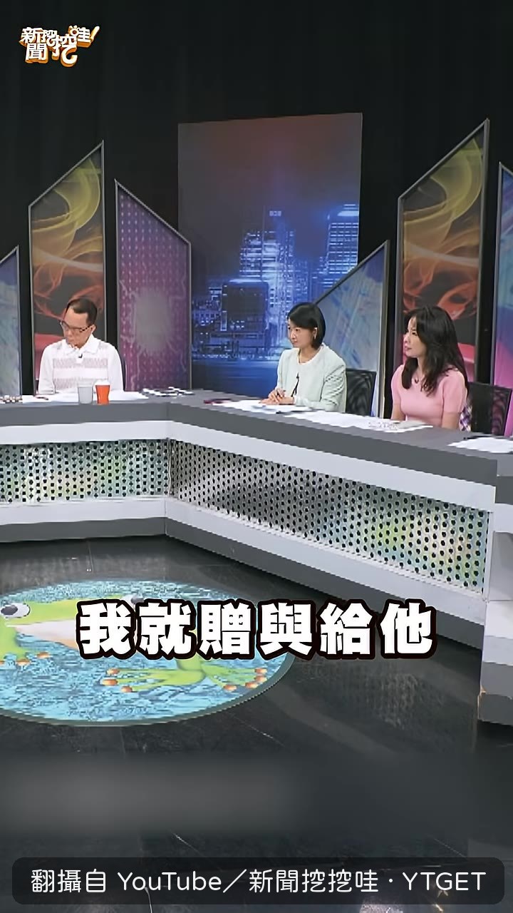 房子有抵押登記,貸款約4千8或3千6