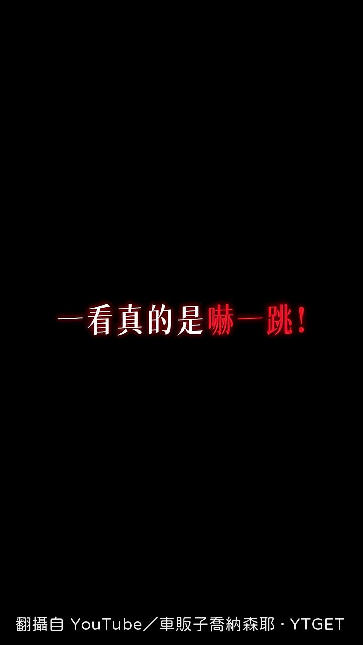拿保時捷的工單來對照