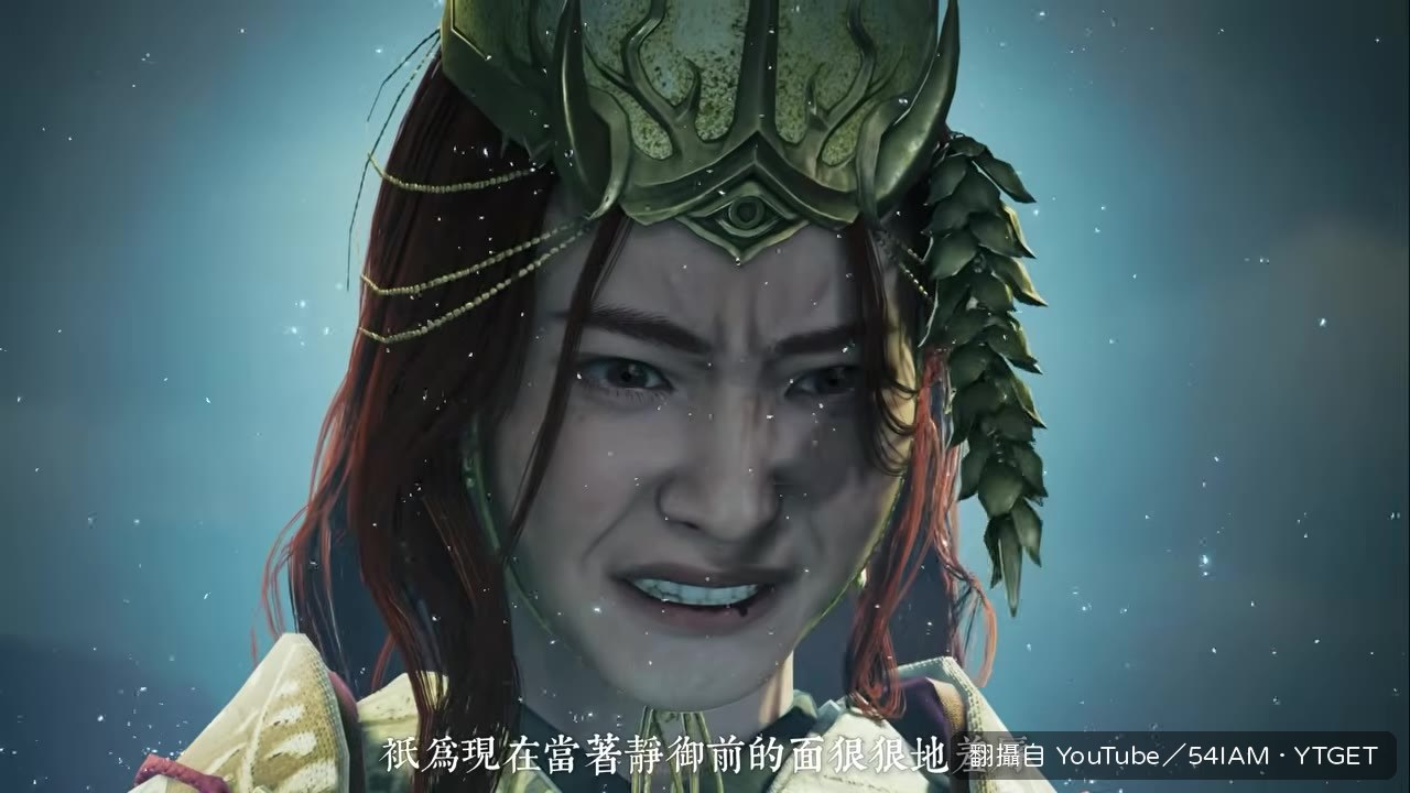 道狂當著禁玉前的面羞辱
