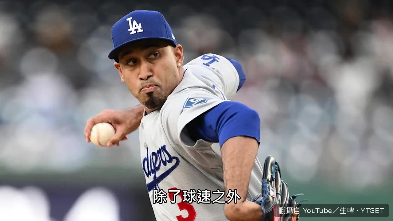 四縫線位移資料圖卡