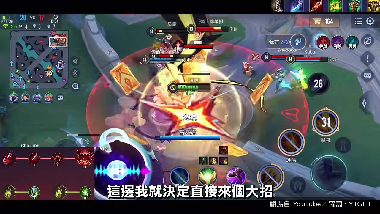這個大招是毀滅性的