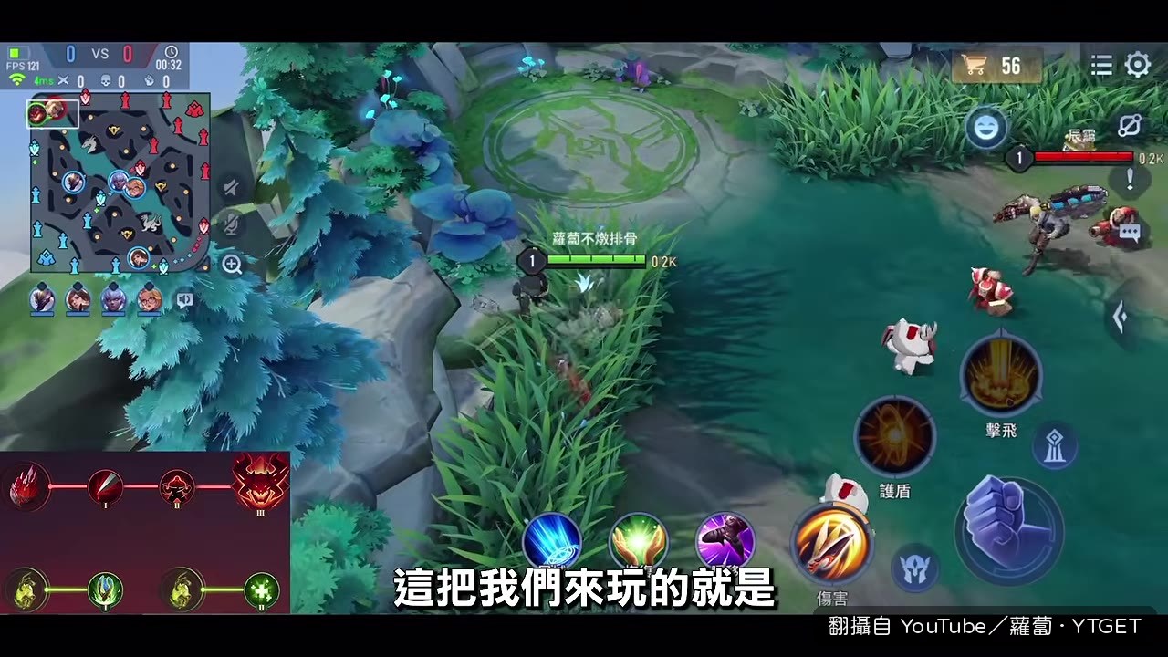 狂鐵的親爹馬洛斯開局