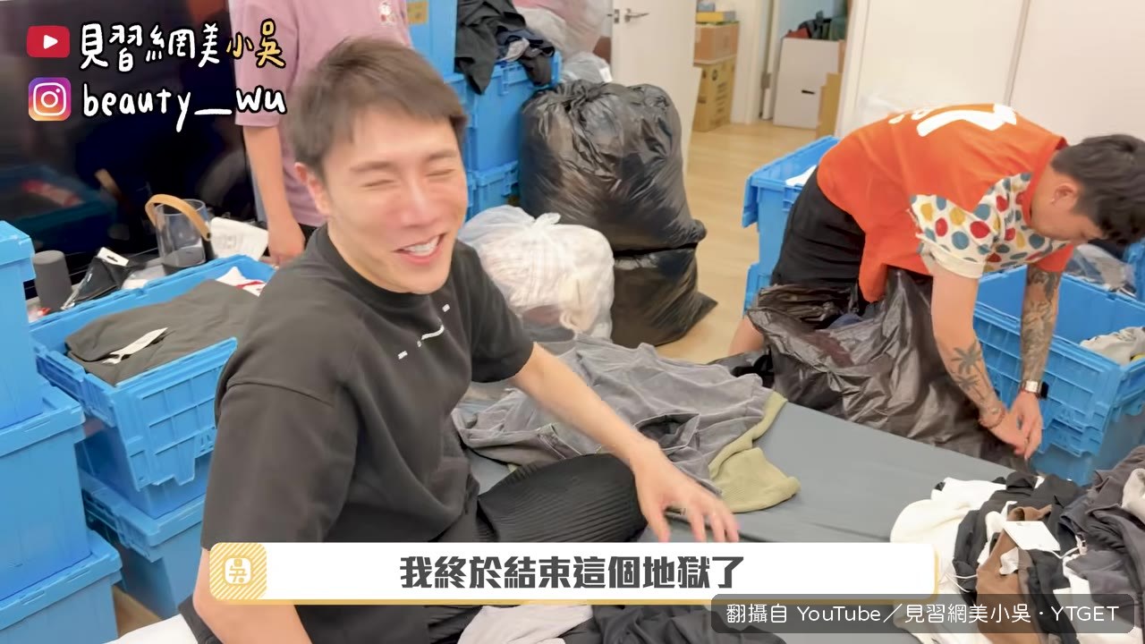 整理出200件T恤,小吳自己都嚇到