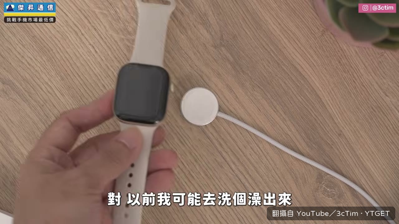 洗澡出來電就充飽了