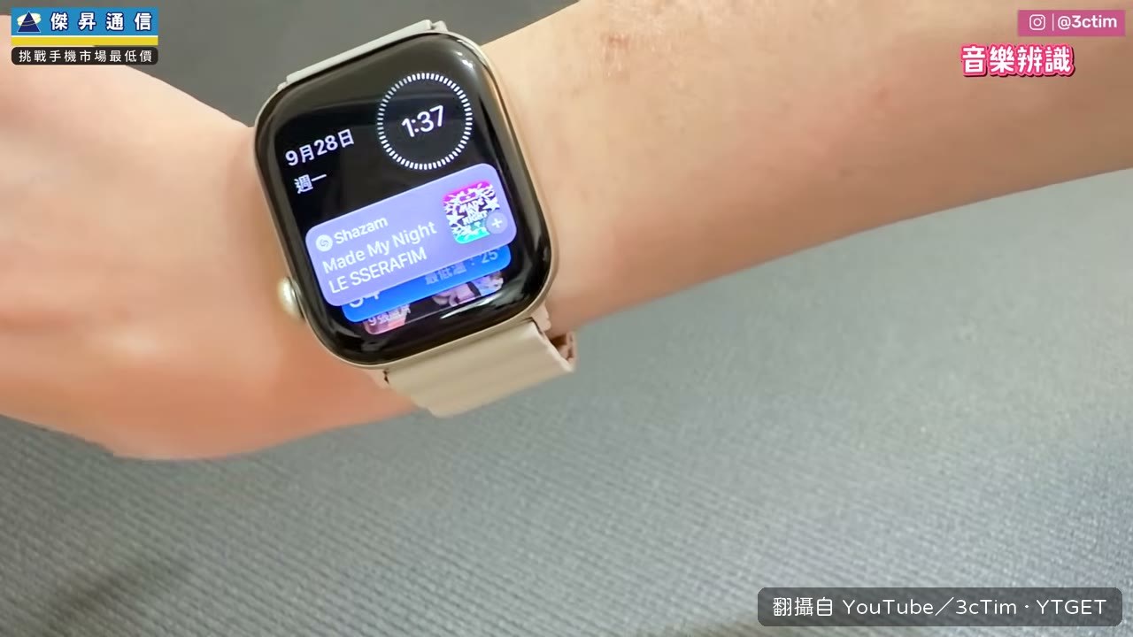 音樂一播立刻辨識出來
