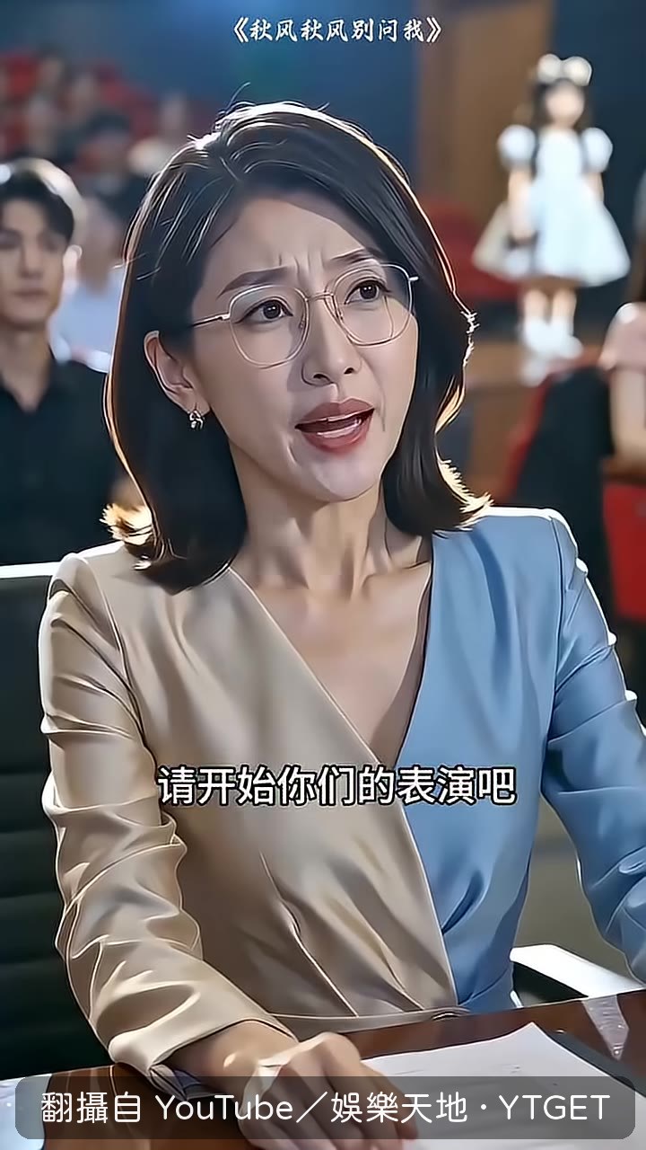 落葉拍著我的肩，父子合唱開場