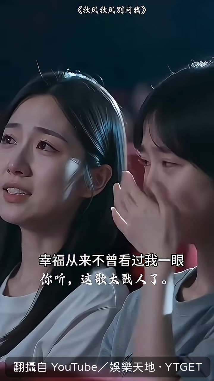 唱到最後一句，全場安靜下來