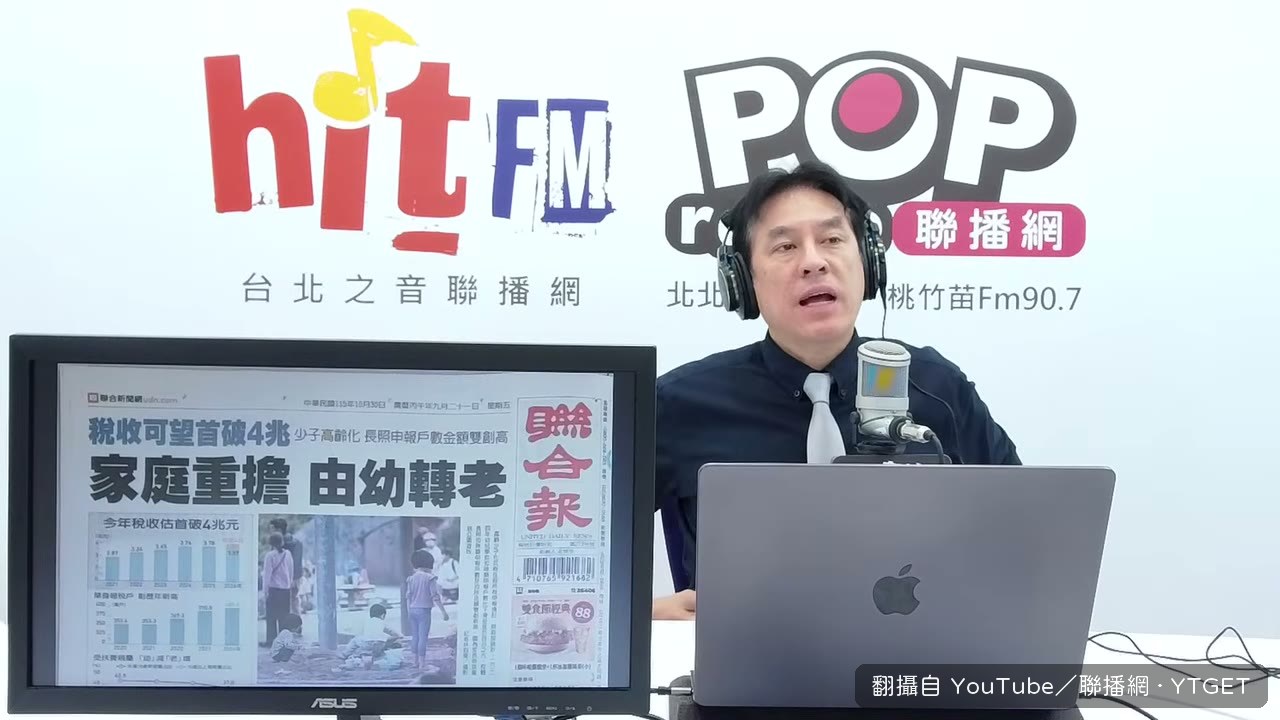 黃暐瀚說看完專訪整晚睡不著