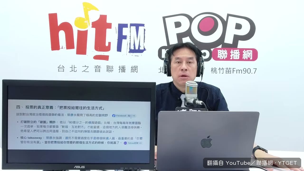 為什麼公眾人物要被陣營綁死