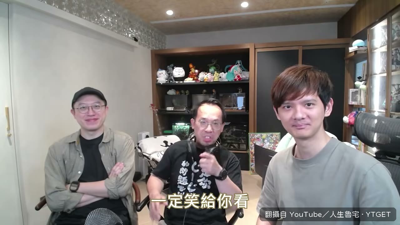 達康達康加入絕對要笑挑戰
