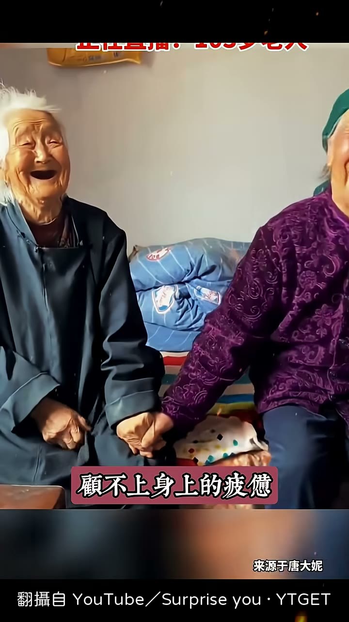 百歲老母親進廚房生火煮麵