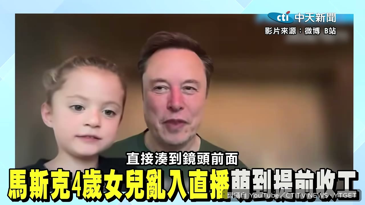 Azure湊到鏡頭前吐舌頭扮鬼臉