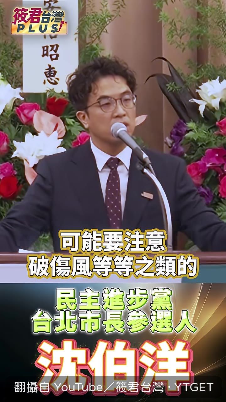 淹水後去發紅包還發錯人