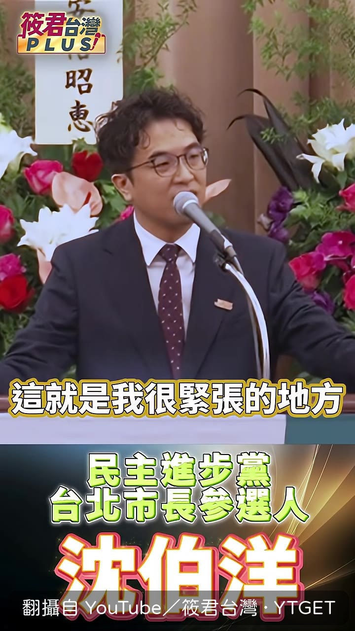蔣萬安一旦認真，台北會扛不住
